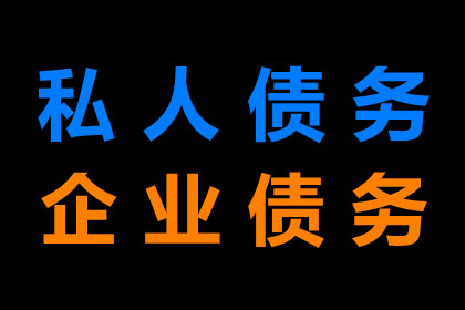 法院判决书一来，欠款立马乖乖还！